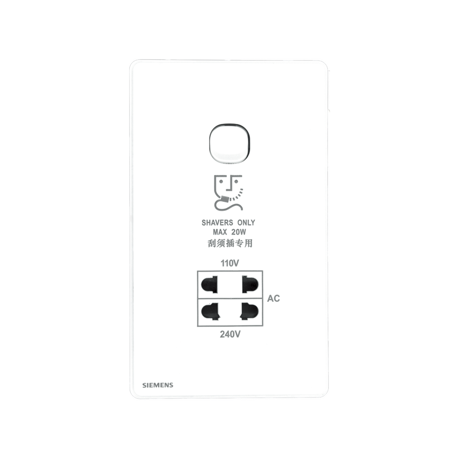 Siemens, Shaver Socket, White